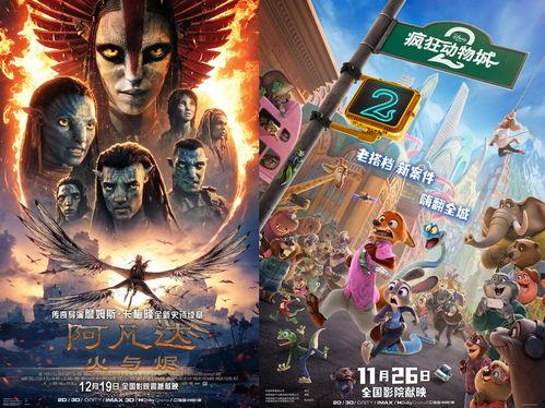 电影推荐2025,预见未来，探索年度电影盛宴